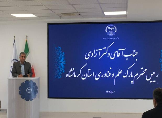 تمرکز بر فناوری‌های نوین گیاهان دارویی راه نجات اقتصاد کرمانشاه است