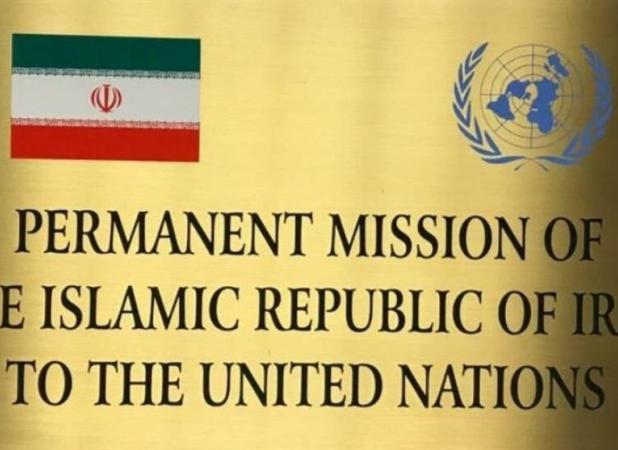 ایران خواستار تشکیل فوری جلسه شورای امنیت در پی تجاوز آمریکا شد