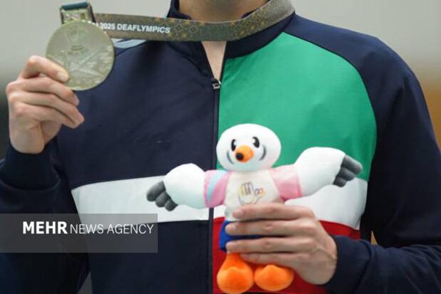 روز پرمدال در المپیک ناشنوایان/ دست «عاشقان ایران» بالاخره به طلا رسید