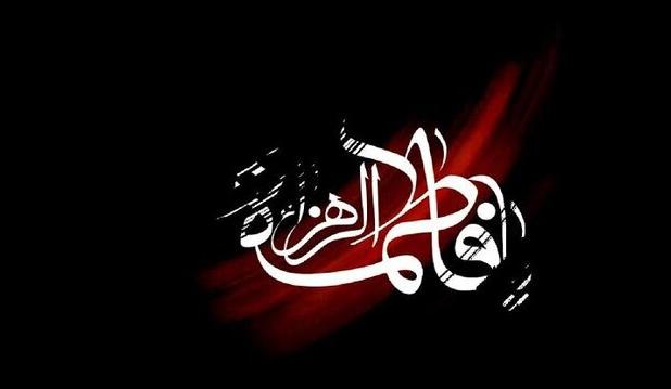 ولایت در نگاه حضرت زهرا(س)؛ مفهومی فراتر از سیاست