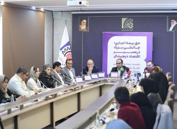 پلتفرم‌ها حامی بیمه رانندگان، اما مخالف روش اجباری‌اند