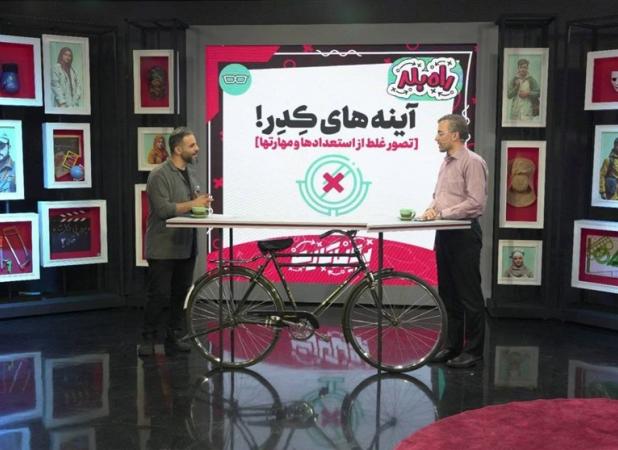 تلویزیون با ابزارهای هوش مصنوعی در خدمتِ انتخاب رشته!
