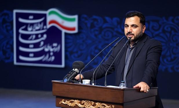 اتصال 770 روستا در سیستان‌وبلوچستان به شبکه پرسرعت اینترنت