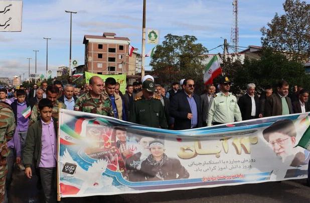 راهپیمایی ۱۳ آبان در شهر لوندویل