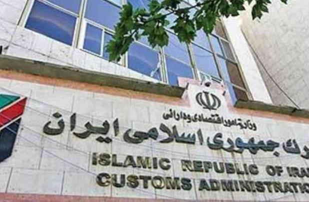 توضیحات گمرک در خصوص افزایش نرخ خدمات توزین و پلمپ در گمرکات