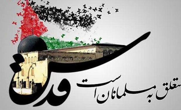 دعوت نهادها و گروه‌ها برای حضور با شکوه مردم در راهپمایی روز قدس