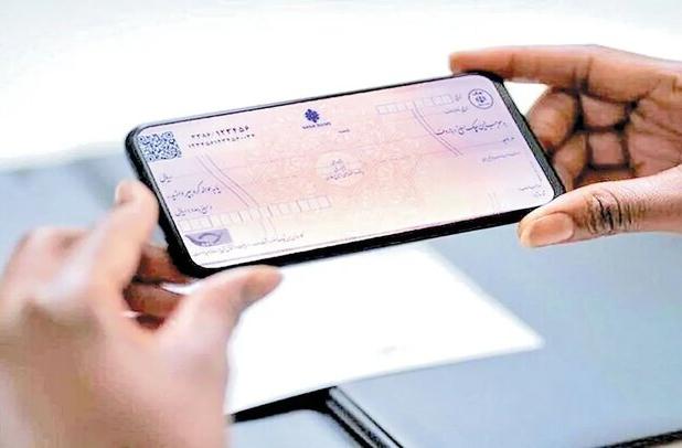 بانک مرکزی: یک میلیون فقره چک  الکترونیکی صادر شد