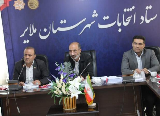 مدیرکل بازرسی استانداری همدان: اعضای ستاد انتخابات باید به ضوابط قانونی و فرآیندهای نظارتی پایبند باشند