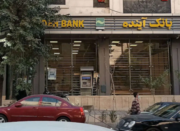 سرنوشت سپردهگذاران بانک آینده مشخص شد