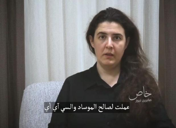 عراق دنبال مبادله زن اسرائیلی و ایرانیِ زندانی