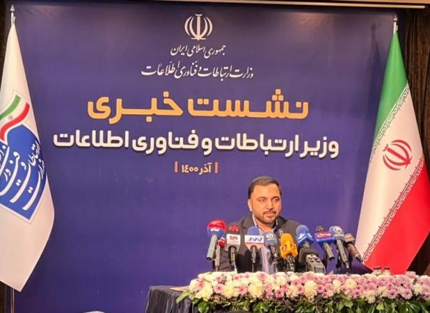 ماموریت ۴ وزیر برای تحقق سهم ۱۰ درصدی اقتصاد دیجیتال
