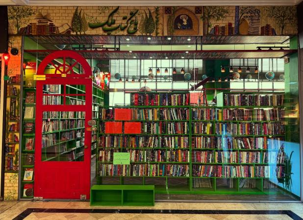 اقدام متفاوت یک کتابفروشی مردم را ذوق‌زده کرد