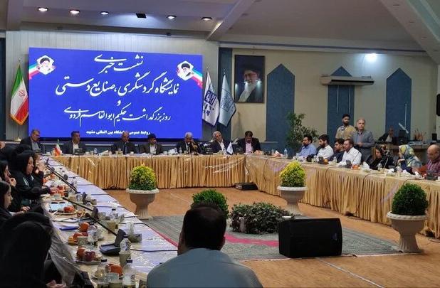 زیرساخت‌های زیارت و گردشگری مشهد تقویت می‌شود