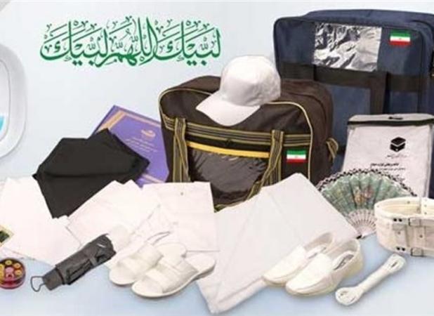 لوازم و تمهیدات سفر حج تمتع