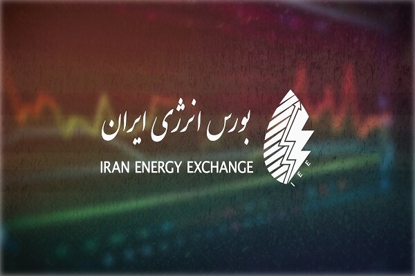 آغاز عرضه اوراق پذیرش فاضلاب در بورس انرژی