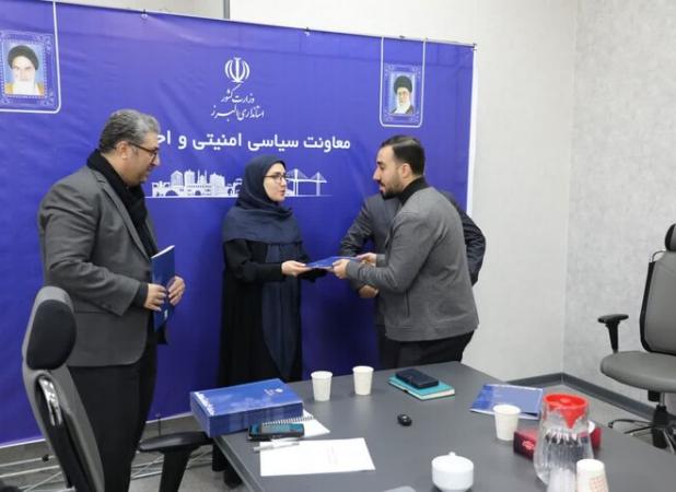 احکام اعضای کمیته اطلاع‌رسانی انتخابات استان البرز ابلاغ شد