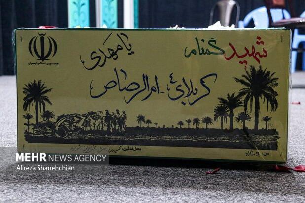 آیین استقبال از یک شهید گمنام در رشت