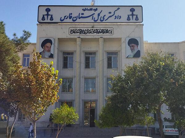 معاون اجتماعی و پیشگیری از وقوع جرم دادگستری فارس معرفی شد