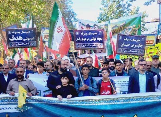 راهپیمایی مردمی ۱۳ آبان در ساری