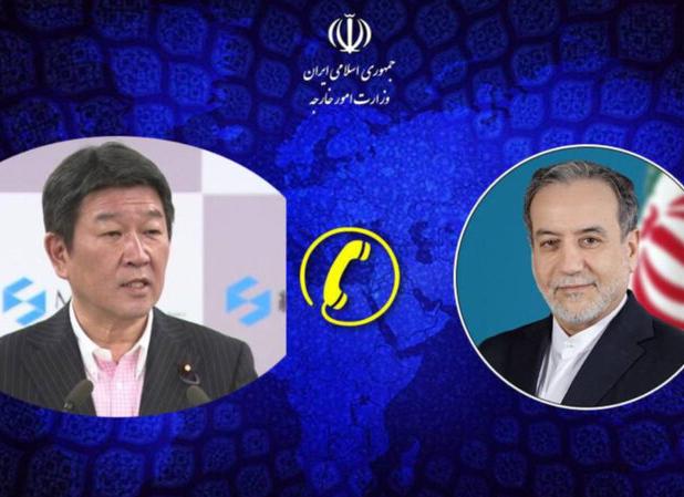 گفتگوی تلفنی وزرای امور خارجه ایران و ژاپن در مورد تحولات دوجانبه