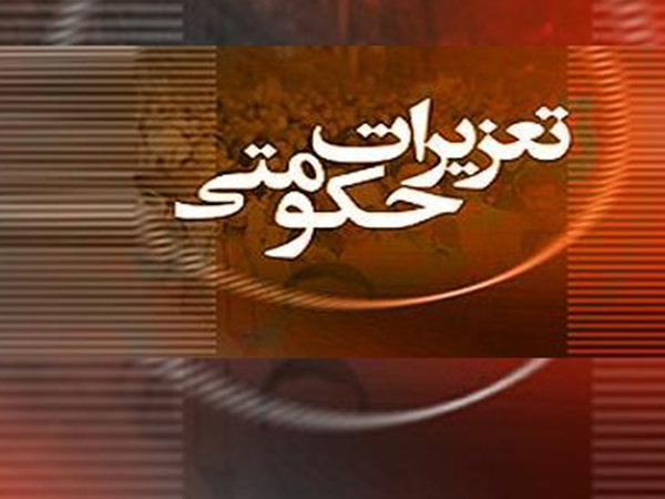 طیبی: جریمه ۱۵ میلیاردی برای قاچاق لوازم آشپزخانه در اندیمشک صادر شد