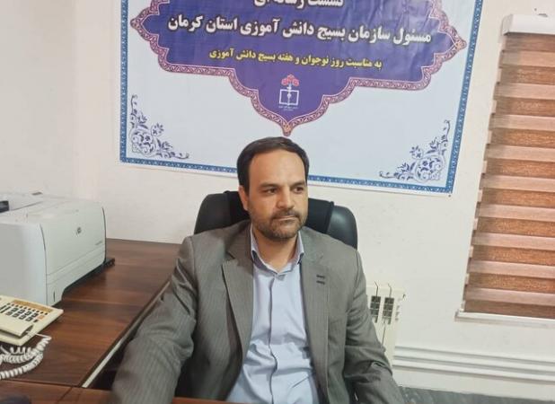 آغاز برنامه‌های هفته بسیج دانش‌آموزی در مدارس کرمان با تمرکز بر فعالیت‌های تربیتی و فرهنگی