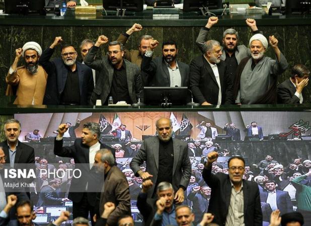 حال و هوای متفاوت مجلس در روز ۱۳ آبان