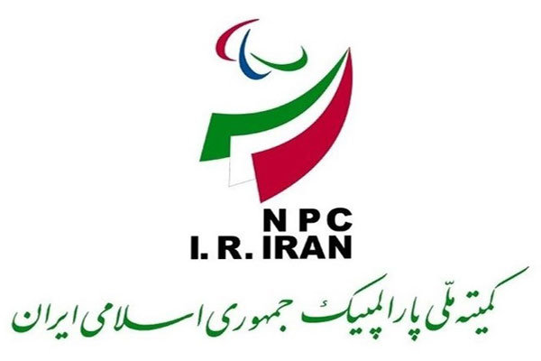 از سرگیری هیئت اجرایی کمیته ملی پارالمپیک با حضور وزیر ورزش