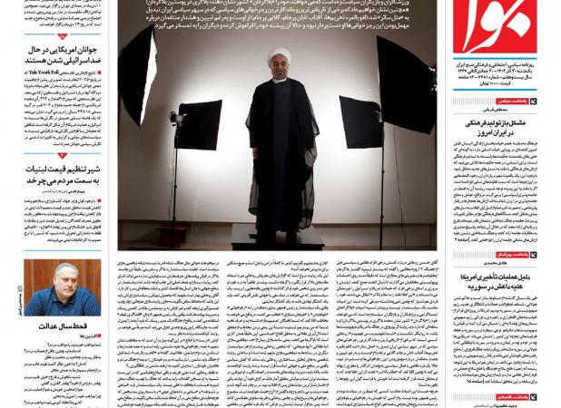 بلاگر، بلوف‌زن و رجزخوان؛ اسم‌های جدید حسن روحانی!