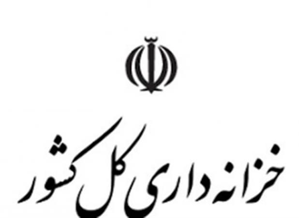 صدور مجوز فروش ۱۶۰ ملک مازاد دولت