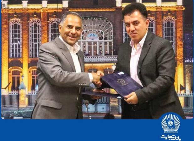 انعقاد تفاهمنامه فاینانس ۴۲۰ میلیون دلاری بانک تجارت 