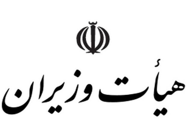 دولت وزیر بهداشت و رئیس جمعیت هلال احمر را به کارگروه زیارت افزود