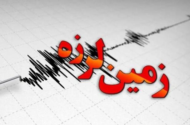 زلزله ۴ ریشتری «گلباف» در استان کرمان را لرزاند