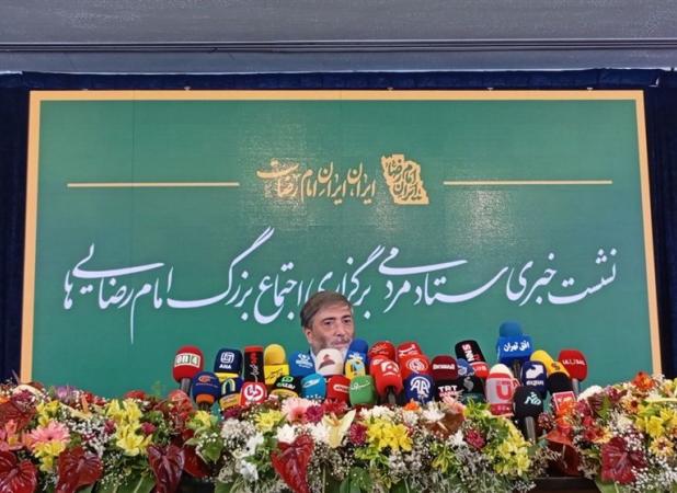 همایش بزرگ امام رضایی‌ها در تهران