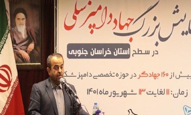 رزمایش کشوری جهاد دامپزشکی در خراسان جنوبی آغاز شد