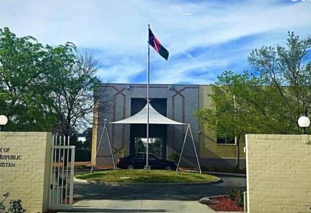 تعلیق فعالیت سفارت افغانستان در استرالیا