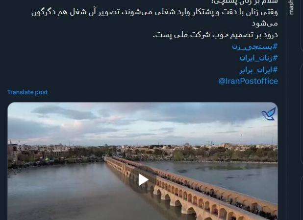 قفلِ یک شغل ممنوعه برای زنان ایرانی باز شد!