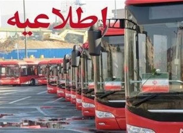 خدمات رایگان اتوبوسرانی تهران در مراسم سالگرد ارتحال امام