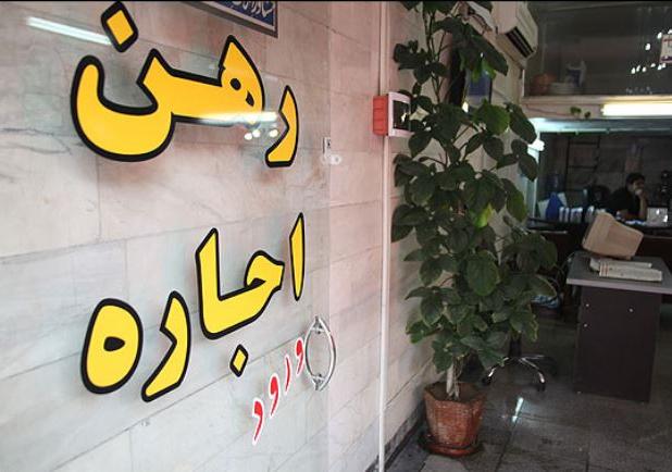 بحران اجاره‌بها و راهکارهای حمایتی دولت