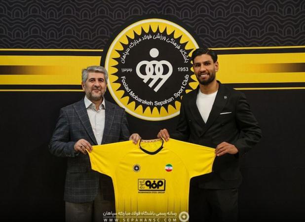رونمایی باشگاه سپاهان از علیاری