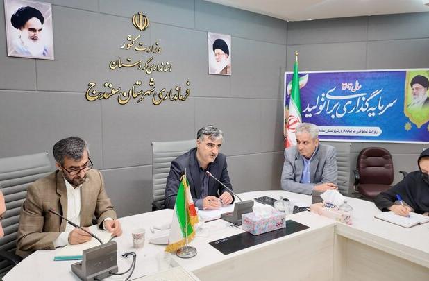 بزرگداشت یاد امام راحل در سنندج با برنامه‌ریزی انجام شود
