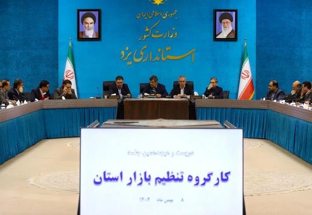 بازار یزد بدون کمبود/ توزیع هزار تن گوشت در یک هفته