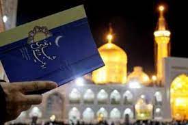 برگزاری مراسم شب‌های قدر در ٥٠محوطه شهری مشهد مقدس