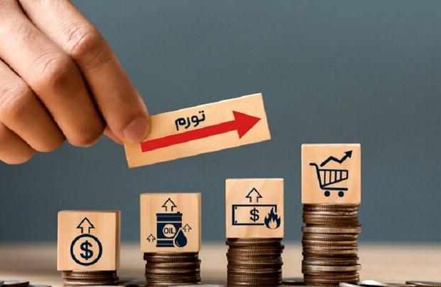 نرخ تورم خرداد ماه به 34.5 درصد رسید