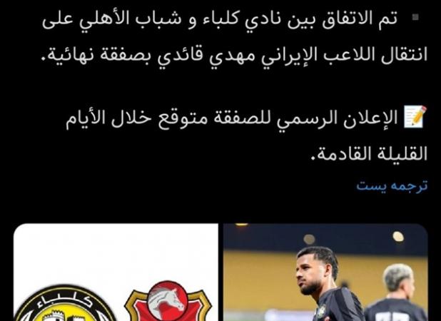 ادعای تازه درباره تیم فصل بعد قایدی