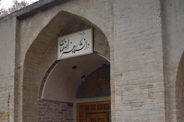 زنده‌به‌گورشدن تاریخ اصفهان؛هشداردانشگاه هنر به تخریب لایه‌های باستانی