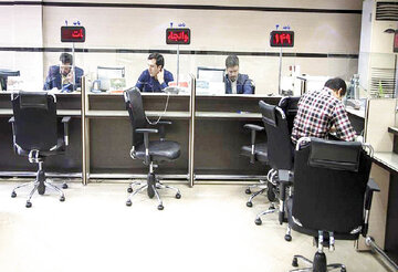 بانک‌های تهران فردا ۷ تیر تعطیل شدند؟