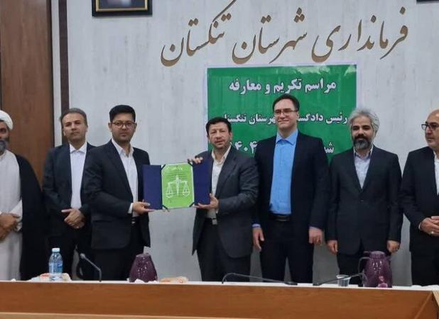 نقش مؤثر دستگاه قضائی در اعتلا و توسعه تنگستان