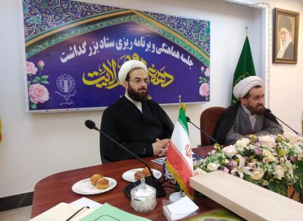 دهه ولایت میدانی برای نشر فرهنگ غدیر است