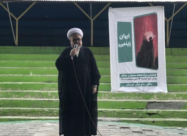 دشمن با ترویج بی‌حجابی و فساد جوانان ما را منحرف می‌کند